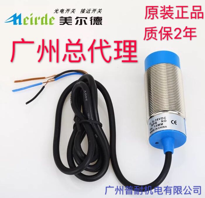 Merde LJ30A3-15-Z BY metal induction proximity switch 30MM three-wire PNP normally open DC6-36V