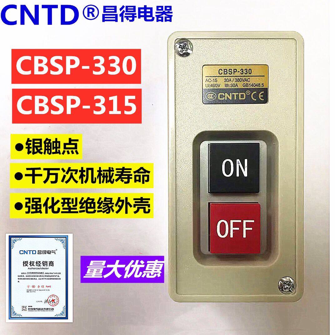 CNTD CBSP-330 CBSP-315 Plastic shell three-phase start button switch 30A 15A