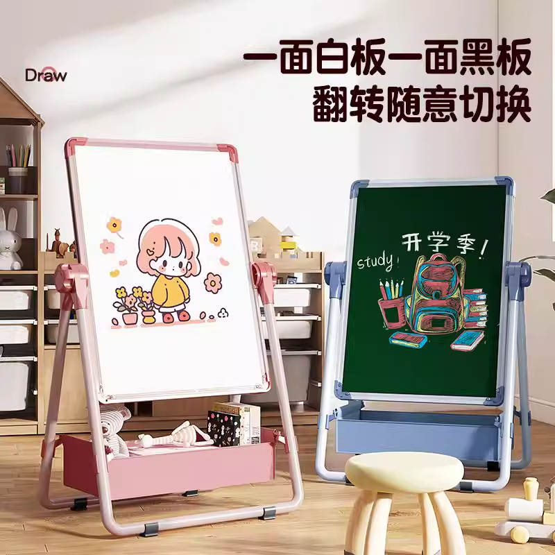 Japanese Imported Children's Drawing Board, Home-Use Magnetic Stand-Type Double-Sided Teaching Blackboard, Baby Doodle Board, Painting Whiteboard