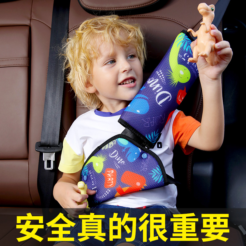 Car seat belt shoulder guards pair of creative and cute universal safety belt protection sleeves car cartoon decorations