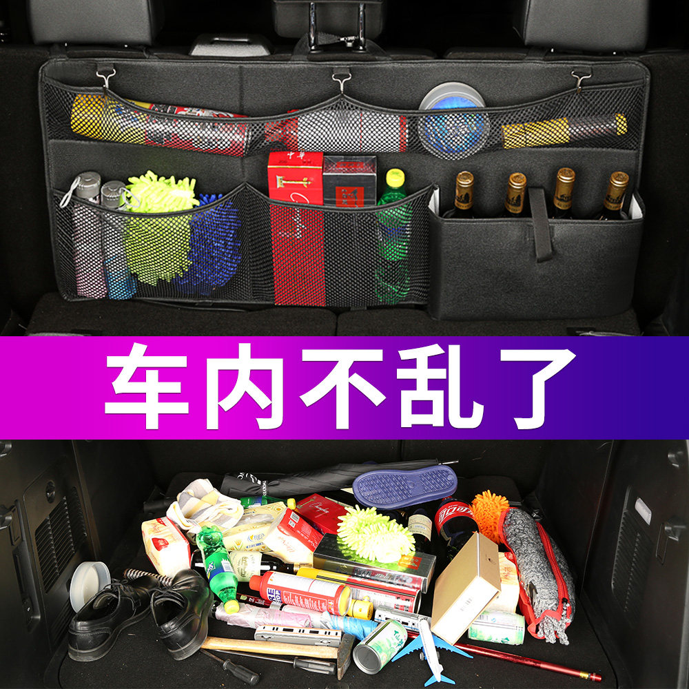 Car containing hanging bag SUV trunk Multi-functional creative set storage box on-board car seat interior decoration supplies