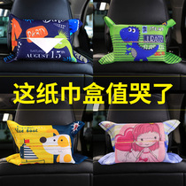 Car tissue box hanging multifunctional sun visor car car paper box creative cute cartoon car paper bag