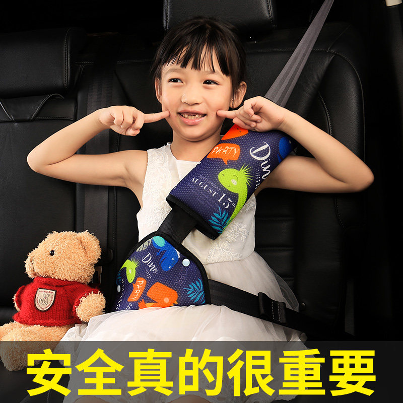 Child seat belt adjustment retainer anti-snap neck simple car seat car seat belt protective sleeve shoulder cover