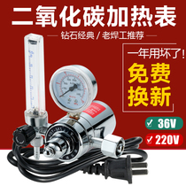 Besguer copper energy-saving gas-saving 36V220VCO2 heating carbon dioxide gas meter mixed gas pressure reducing valve