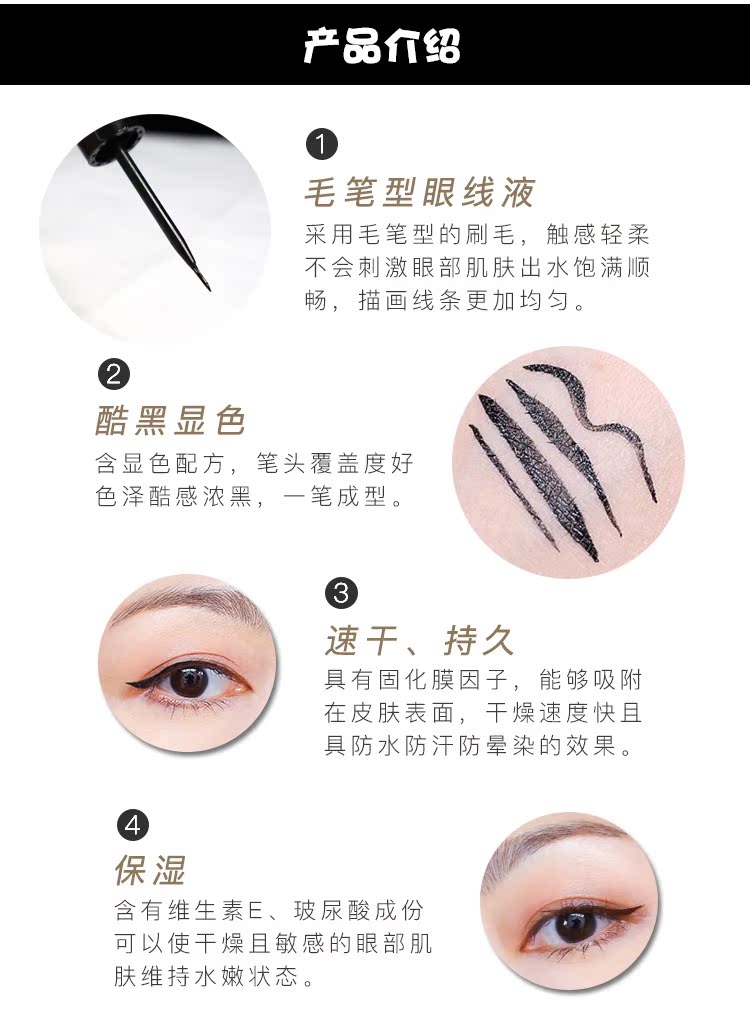 Bí ẩn gốc Hàn vẫn 尚 黛尔 柔顺 笔 đen không thấm nước nhanh khô không dễ bị nhòe chính hãng kẻ mắt dạ