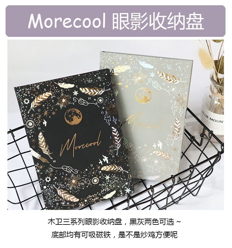 Morecool Muwei Samsung Empty Cat Unicorn Magic Book Kết hợp miễn phí Magnet Eye Shadow Storage 320