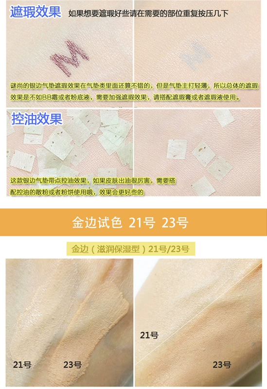 Bí ẩn dòng tình yêu bạn bè giới hạn khối lượng đệm BB kem đặt gửi lõi thay thế Sally gà nhỏ màu vàng con chó Wang Defu hộp kem nền collagen