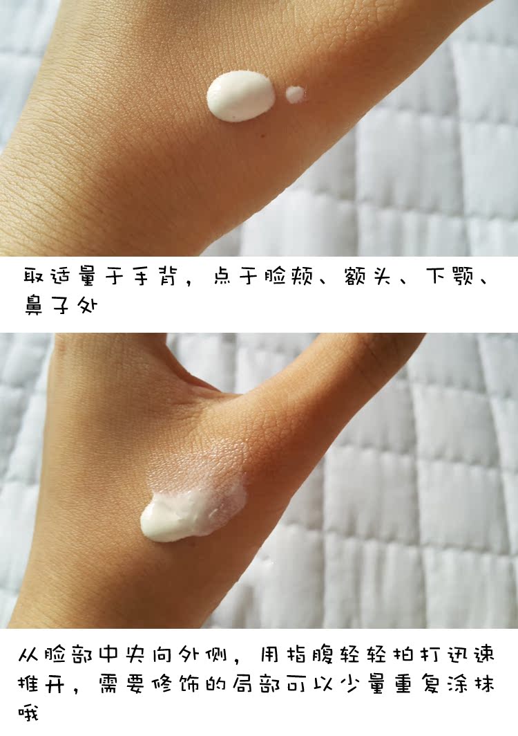 Bí ẩn vẫn là trang điểm quyến rũ và dưỡng ẩm trước khi kem nền bảo vệ mắt dạng kem nền dưỡng ẩm cho mắt che khuyết điểm