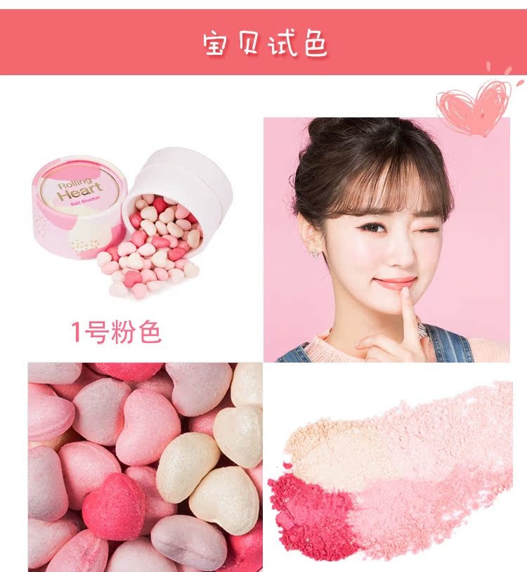 Hàn Quốc Bobo Ball MISSHA Mystery Still Heart Shape Dream Love Red Ball Rouge High Gloss Cán phấn má apieu juicy pang