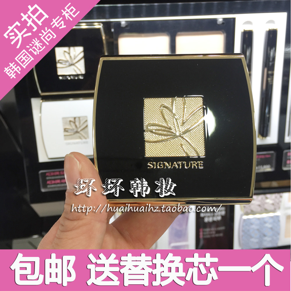 韩国谜尚迷尚幻金凝彩干湿两用粉饼送替换装遮瑕轻薄专柜正品黑色
