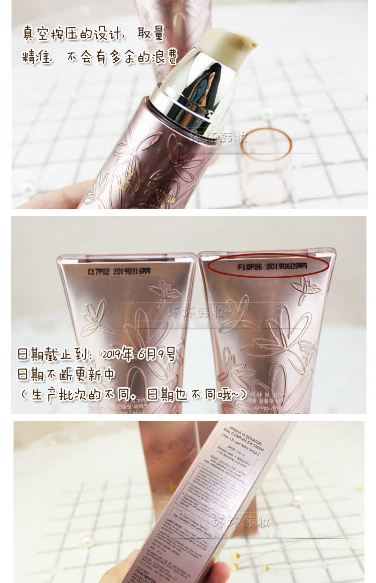 Bí ẩn vẫn yêu hoa BB cream cô lập làm sáng dưỡng ẩm che khuyết điểm mỏng tự nhiên trang điểm nude 45g đẹp vanesa bb cream