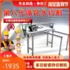 Multi-function tile cutting machine Desktop cutting artifact Marble tile chamfering 45 degrees edging grooving High precision