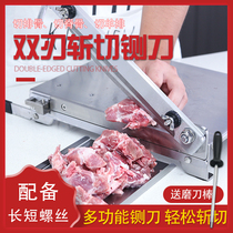  Household meat cutting machine fruit and vegetable shredding slicing bone chopping bone chopping guillotine slicer chiropractic chicken and duck manual multi-function