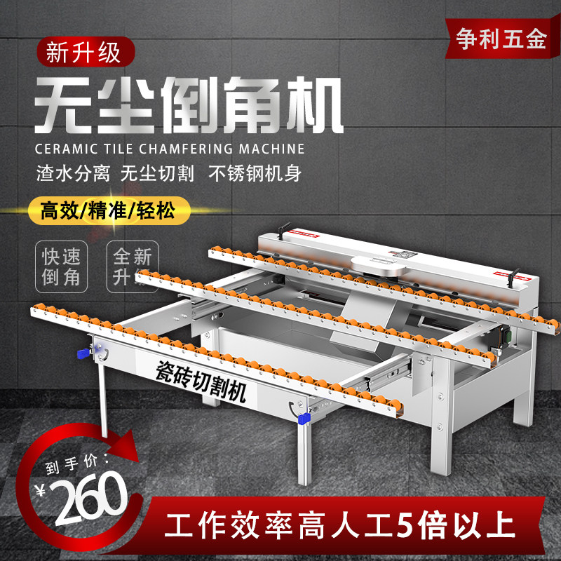 High precision tile bevelling machine chamfers 45-degree grinding rounded edges Edge Tile cutting Chamfers Versatile small