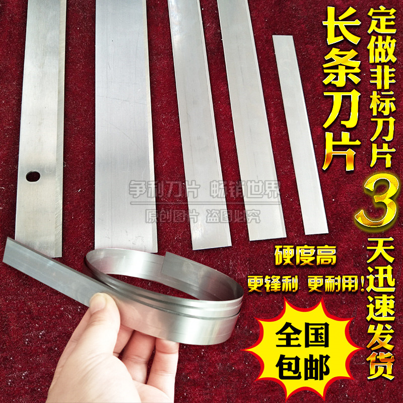 Custom long stainless steel blade double-edged single-sided knife Food long blade cutting scraping honey knife Long blade thin