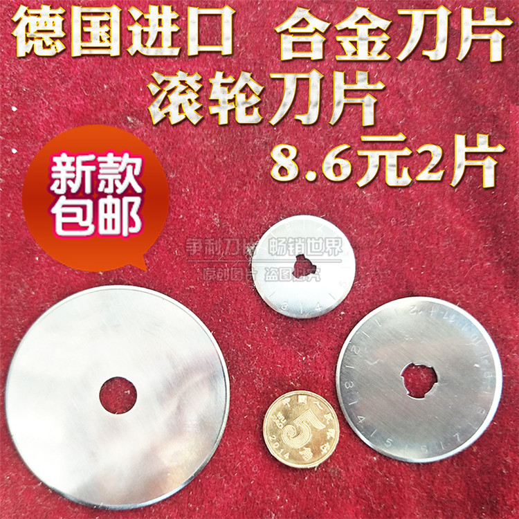 Cutting circular knife Cutting cloth roller blade Flat rubber band hob blade Round roller blade Thin round blade 28mm 45 60