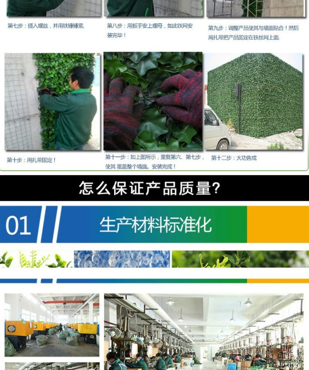 Mô phỏng cỏ với hoa mã hóa bốn đầu cỏ Milan thảm cỏ nhân tạo thảm nền trang trí tường khách sạn - Hoa nhân tạo / Cây / Trái cây cây giả trong nhà