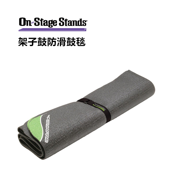 ON Stage DMA6450 4450 frame of subdrum carpet electronic drum non-slip mat drum blanket