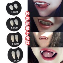 Halloween little tiger teeth vampire false teeth zombie
