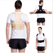 Adjustable Back posture Corrector Spine Brace Correction