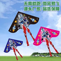 Ottman Kite Children Cartoon Superman 3d Cubist di Carseiro Microwind is easy to fly beginners cartoon elementary school students