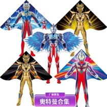 Ottman Kite Children Cartoon Superman 3d Cubist di Carisairo beginner students Cartoon Breeze easy to fly