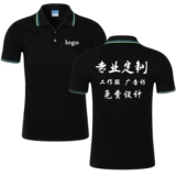 Хлопковая износостойкая летняя футболка polo для работы, короткий рукав, делается под заказ