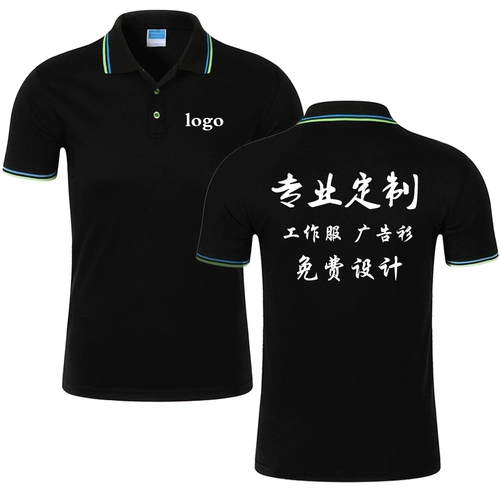 Хлопковая износостойкая летняя футболка polo для работы, короткий рукав, делается под заказ