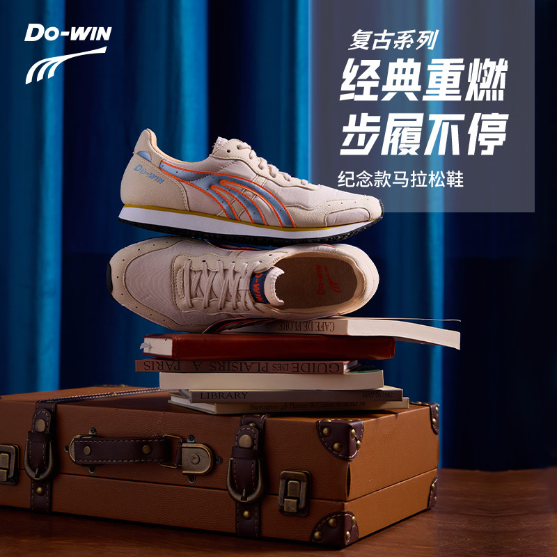Duowei ランニングシューズ、マラソンシューズ、陸上競技学生向け薄底トレーニング用レトロ記念メンズ＆レディーススポーツシューズ