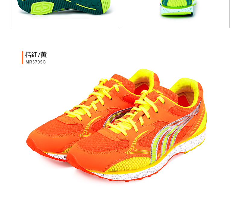 Giày chạy bộ Doway Domin Marathon giảm xóc giày nam đào tạo lưới giày nữ chuyên nghiệp MR3705 - Giày chạy bộ giày sneaker nam trắng