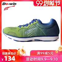 Duowei giày marathon mới chạy mùa thu lưới chuyên nghiệp đào tạo giày nam giày nữ giày thể thao giày chạy bộ MR5002 - Giày chạy bộ giày the thao nữ giá rẻ