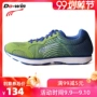 Duowei giày marathon mới chạy mùa thu lưới chuyên nghiệp đào tạo giày nam giày nữ giày thể thao giày chạy bộ MR5002 - Giày chạy bộ giày the thao nữ giá rẻ