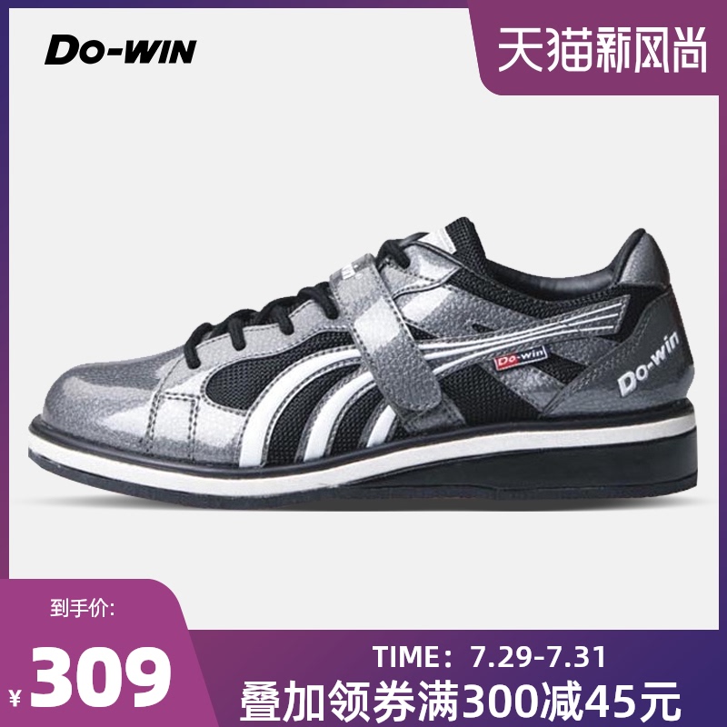 dowin weightlifting shoes training squat shoes Strength lift fitness deadlift support professional sports shoes J1038C
