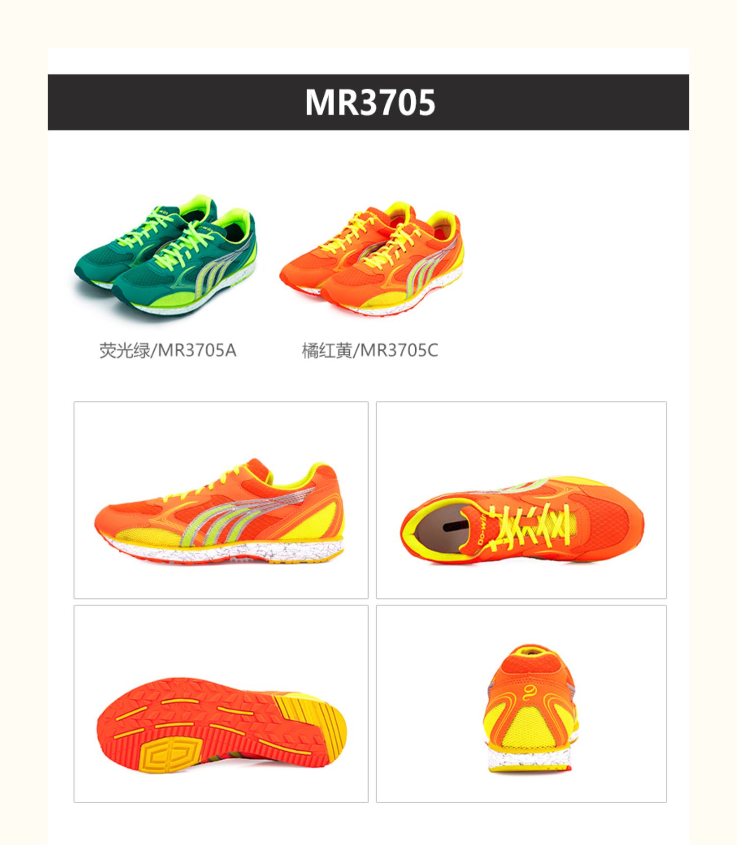 Do-win / Duowei chính thức cửa hàng marathon giày chạy bộ nam và nữ đào tạo chuyên nghiệp giày thể thao bán giày chạy - Giày chạy bộ giày sneaker nữ trắng