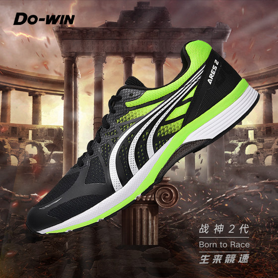 Duowei God of War second-generation running shoes men and women professional marathon racing running shoes 2nd generation training sports shoes MR90201