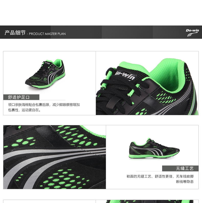Giày đua Duowei cho nam và nữ mẫu mùa thu marathon chuyên nghiệp giày chạy bộ giày chạy nhẹ đường dài MR9202 - Giày chạy bộ jordan dior cổ thấp