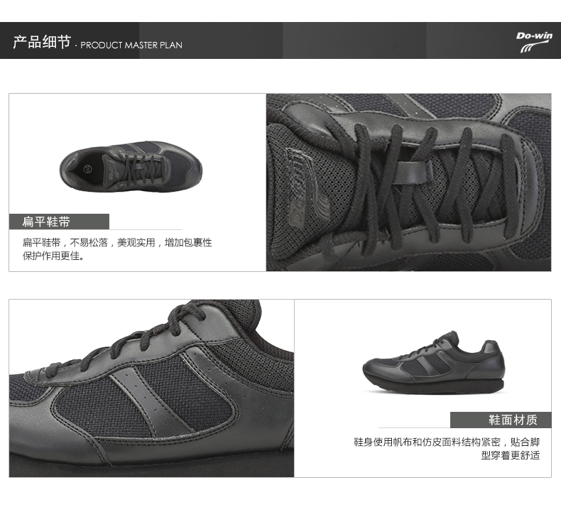 Giày chạy bộ Do-win / Duowei nam 18 năm mùa thu và mùa đông màu đen mới giày sneaker