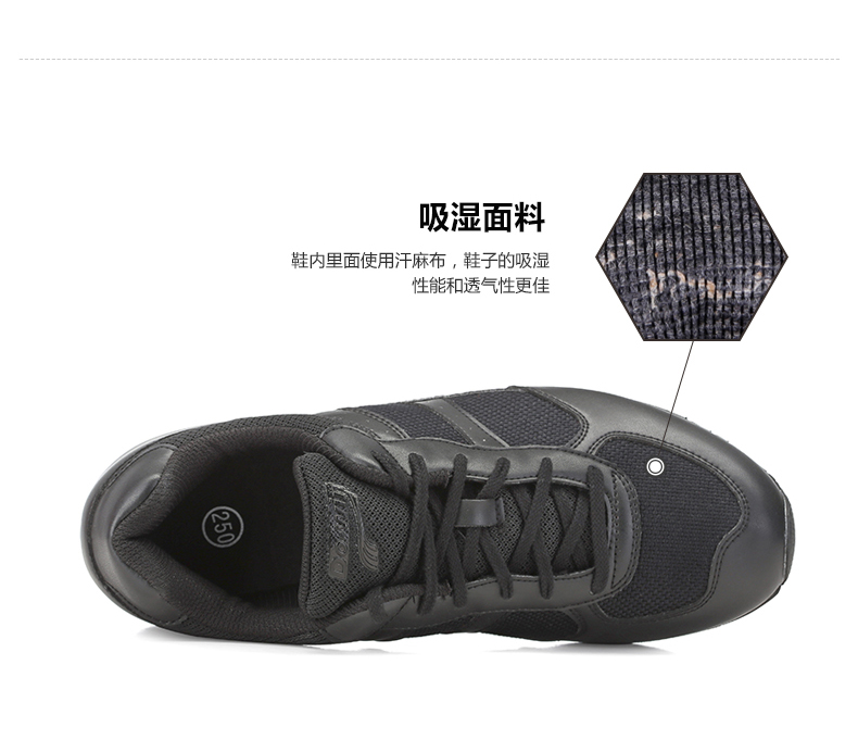 Giày chạy bộ Do-win / Duowei nam 18 năm mùa thu và mùa đông màu đen mới giày sneaker