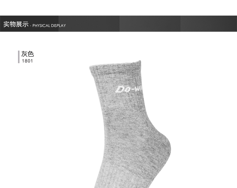 Duowei vớ thể thao nam 2018 xuân mới mùa vớ màu cotton ống rắn tất nam cổ ngắn