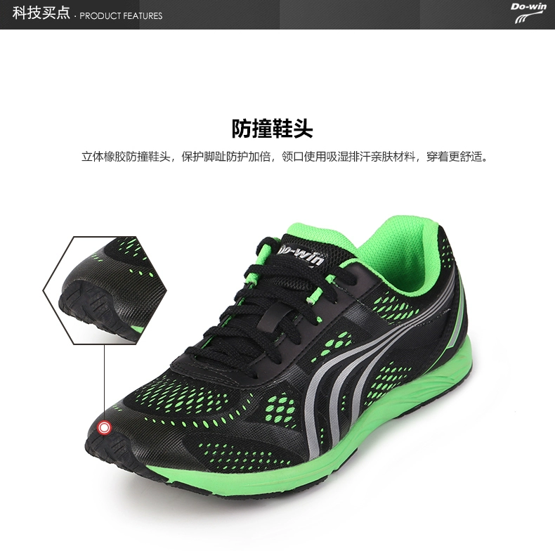 Giày đua Duowei cho nam và nữ mẫu mùa thu marathon chuyên nghiệp giày chạy bộ giày chạy nhẹ đường dài MR9202 - Giày chạy bộ