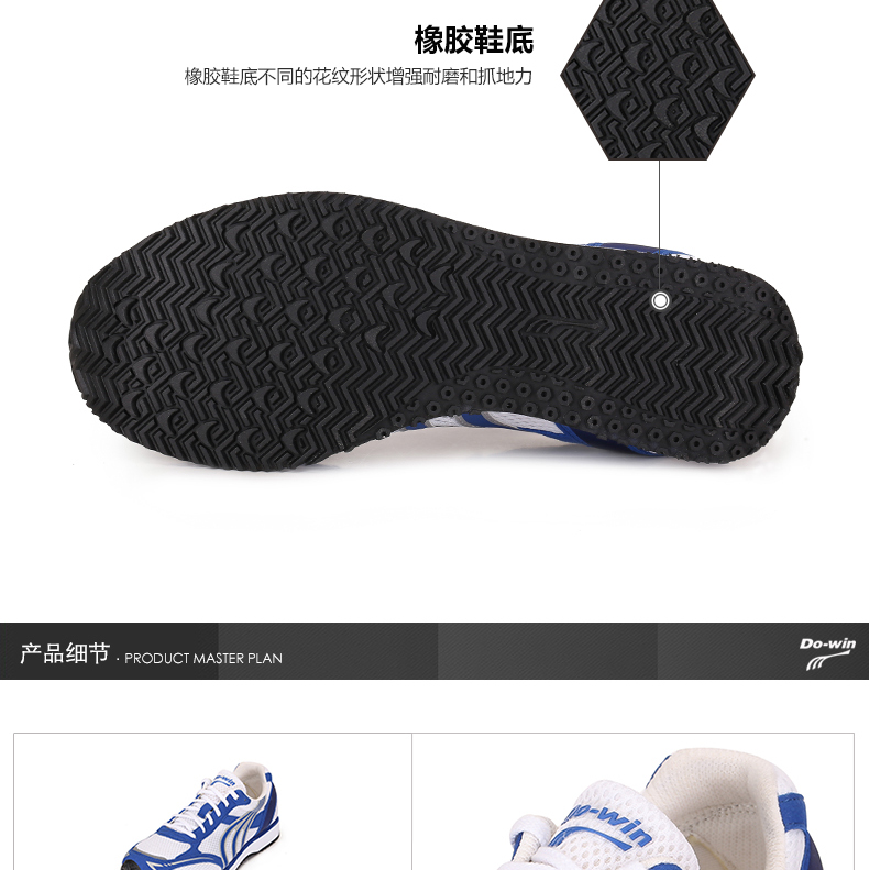 Do-win / Duowei Marathon đào tạo giày chạy bộ nam mùa thu giày chạy bộ lưới thể thao thoáng khí MR3515A - Giày chạy bộ jordan dior cổ thấp