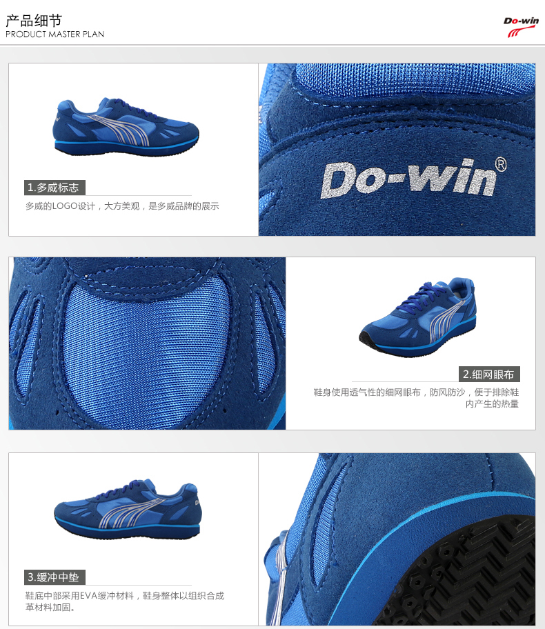 Giày chạy bộ Doway Domin Marathon cho nam và nữ mùa thu và tập luyện mùa đông giảm xóc hấp thụ thể thao chuyên nghiệp giày thể thao M3505 - Giày chạy bộ giày sneaker năm 2021