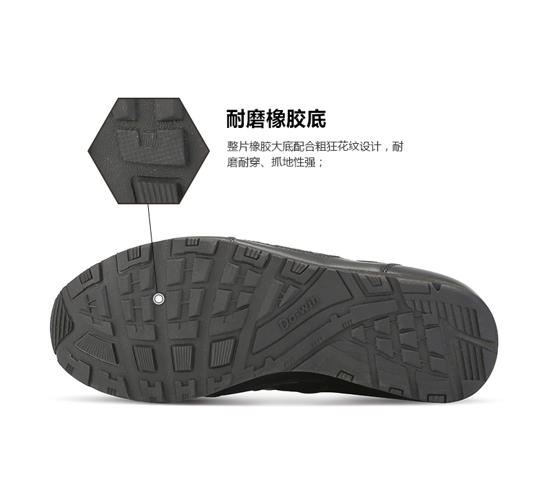 Giày chạy bộ Do-win / Duowei nam 18 năm mùa thu và mùa đông màu đen mới giày sneaker