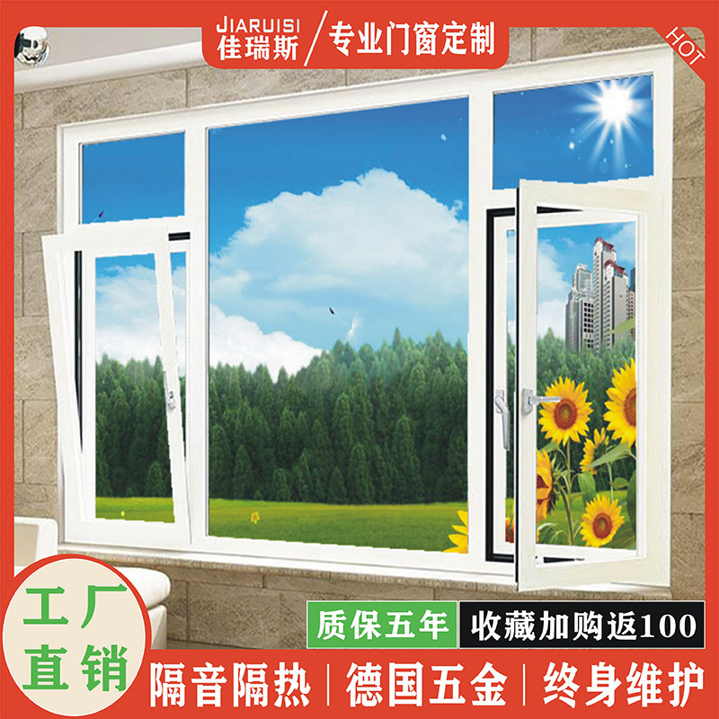 Chengdu aluminum alloy window broken bridge aluminum door and window sealing balcony flat sliding window screen integrated soundproof sun room customization