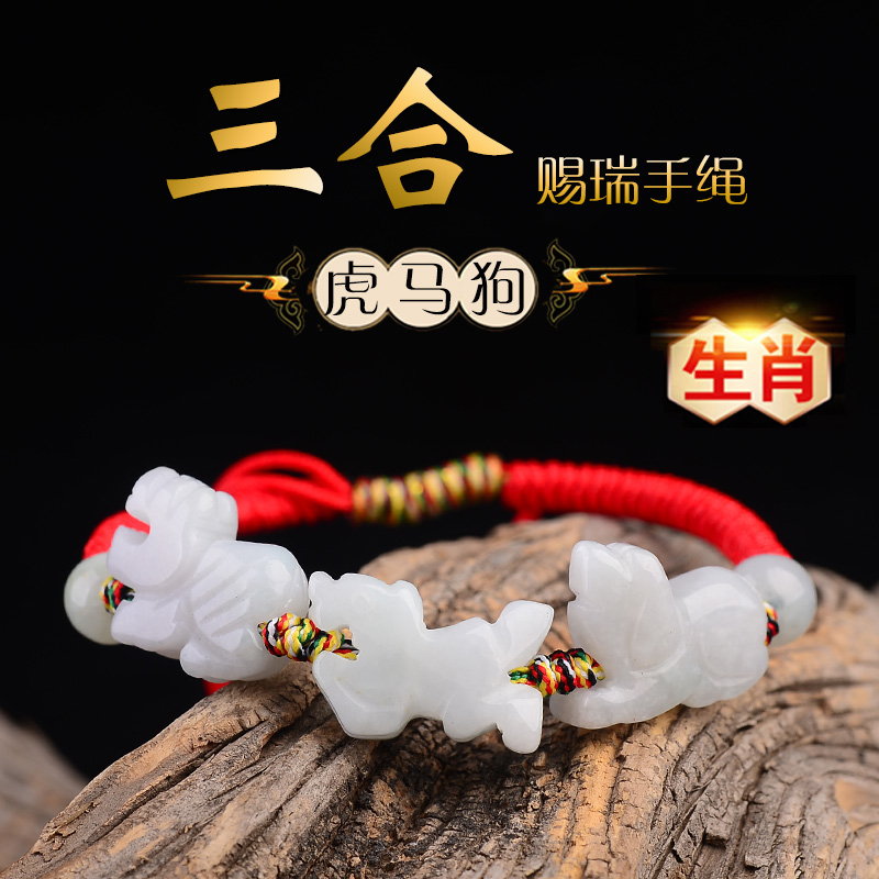 2022 belongs to tiger red rope handmade horse and dog accouterment dog Ma Pau-year-old Year of the Year Mascot Three-in-the-Year