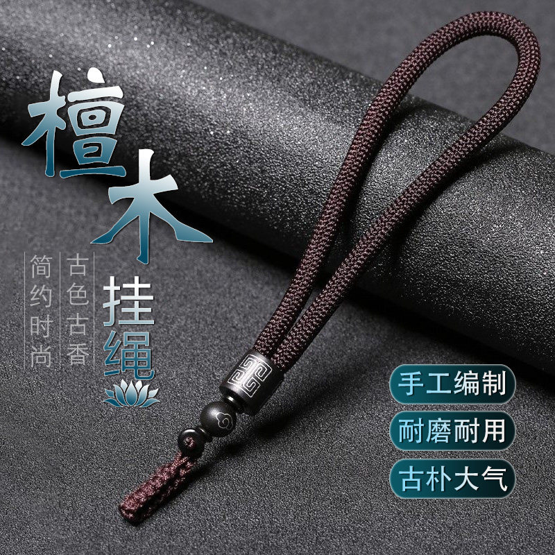 Creative Key Buttons Sandalwood Hanging Pendant Men's Waist Hanging Pendant Rope Car Key Chain Pendant Rope Men And Women Ornaments Gifts