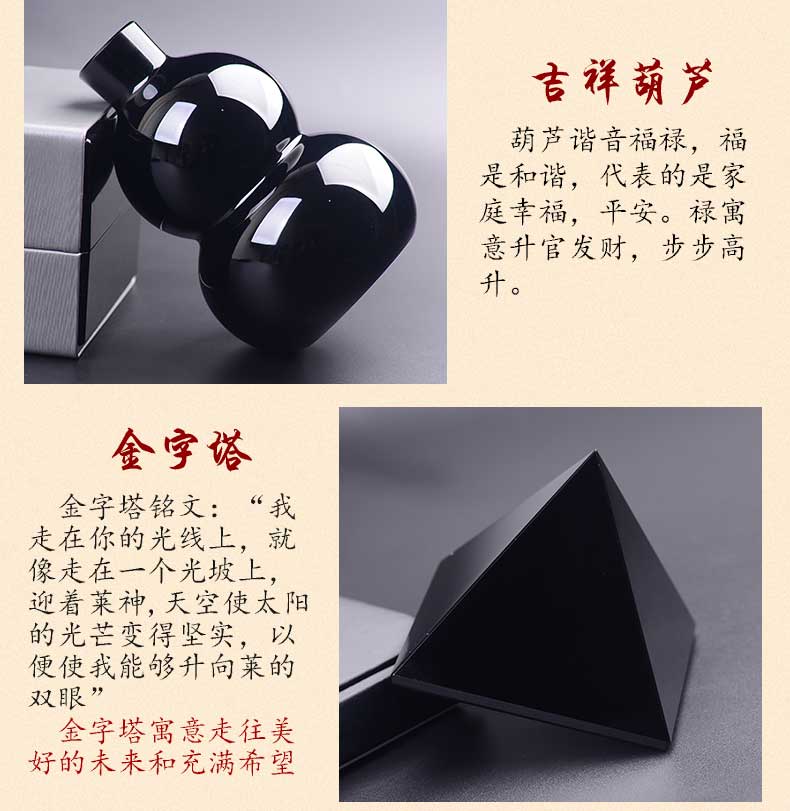 Khai trương Kim tự tháp Obsidian trang trí Fu Lu Jin Bao Crystal Trang sức Jurong Trang chủ Nội thất linh vật dcor phòng ngủ vintage