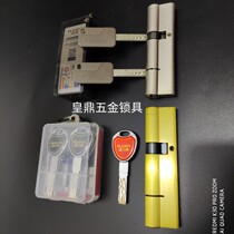 FLANDY FLANDY security door lock cylinder 2020 alphabet beads Super C lock cylinder 115 long door lock