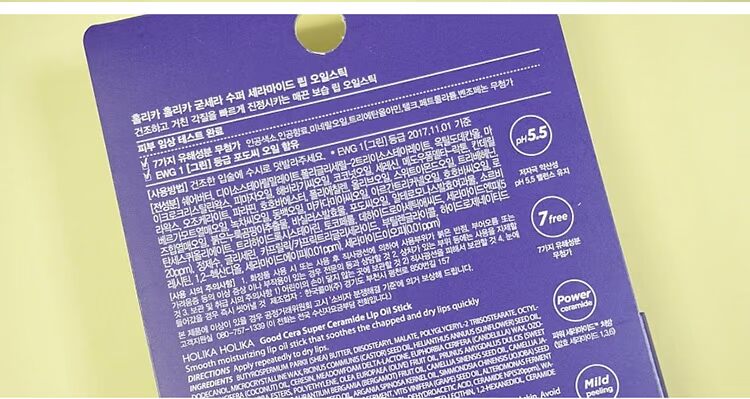 Kem dưỡng da Hàn Quốc chính hãng Holika holika ceramide lip care lip balm dưỡng môi 3,3g tẩy da chết cho môi