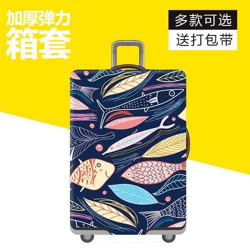 Износостойкий эластичный чемодан, защитный чехол, куртка, пылезащитная крышка, 28 дюймов